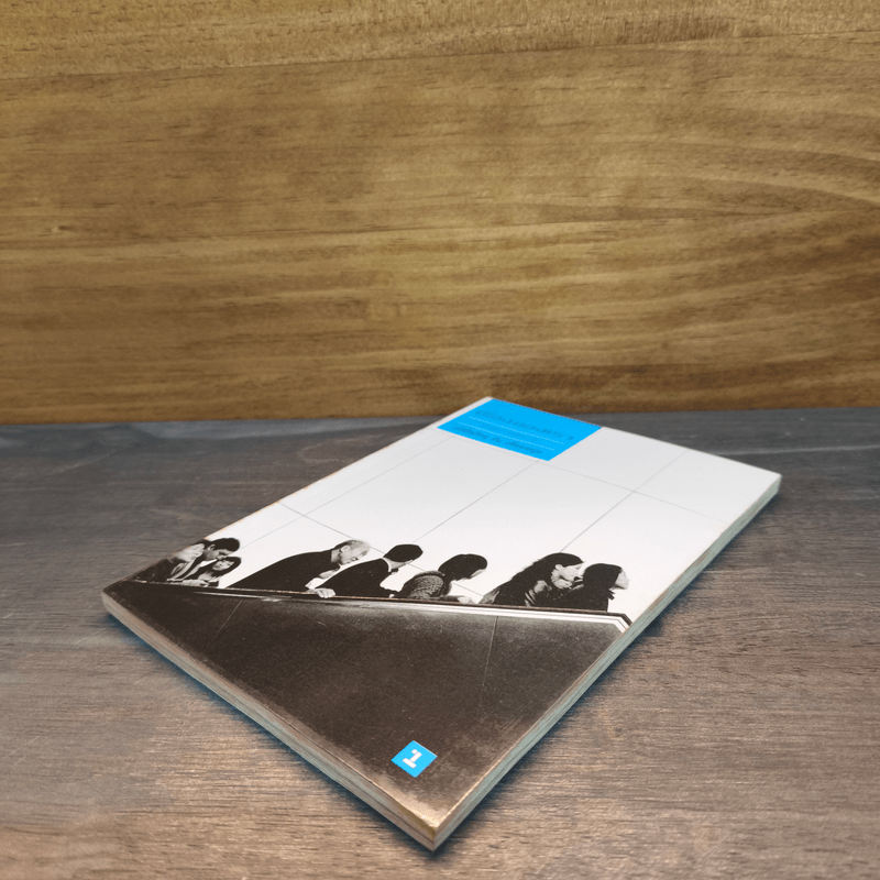 เรื่องของเรา ประสบการณ์ไตรภาค - เปสโลภิกขุ กับเพื่อนหนุ่ม