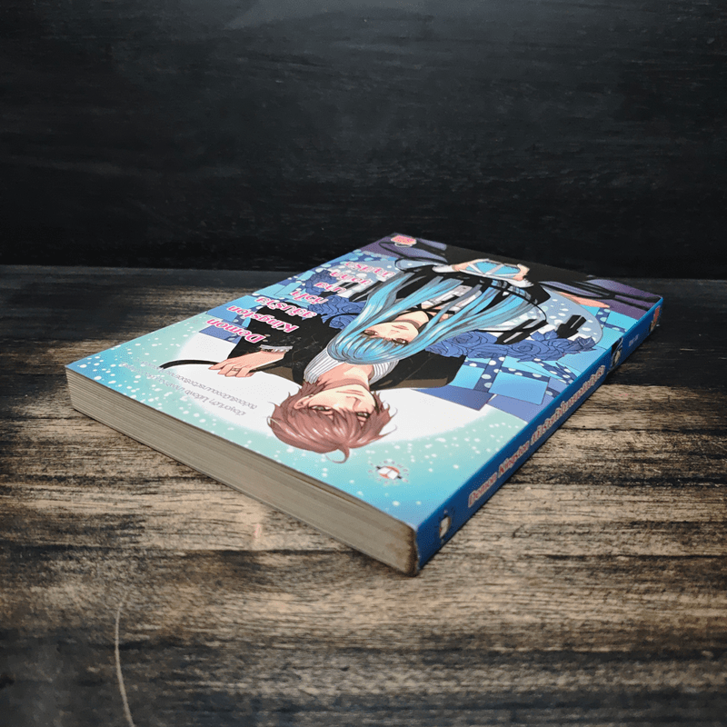 Demon Kingston สลับร้ายหัวใจนายขอคิดบัญชีรัก