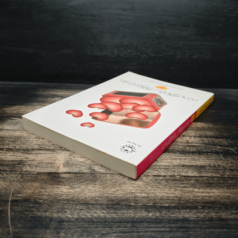 ความรู้สึกดี...ที่เรียกว่ารัก 8