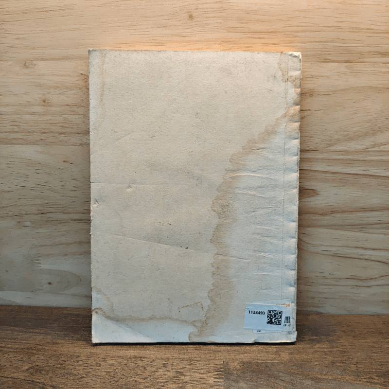 ไม้ผลที่น่าสนใจ