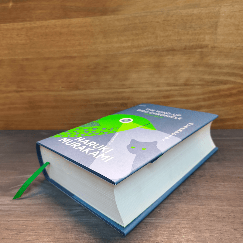 The Wind-Up Bird Chronicle บันทึกนกไขลาน - Haruki Murakami (ฮารูกิ มูราคามิ)