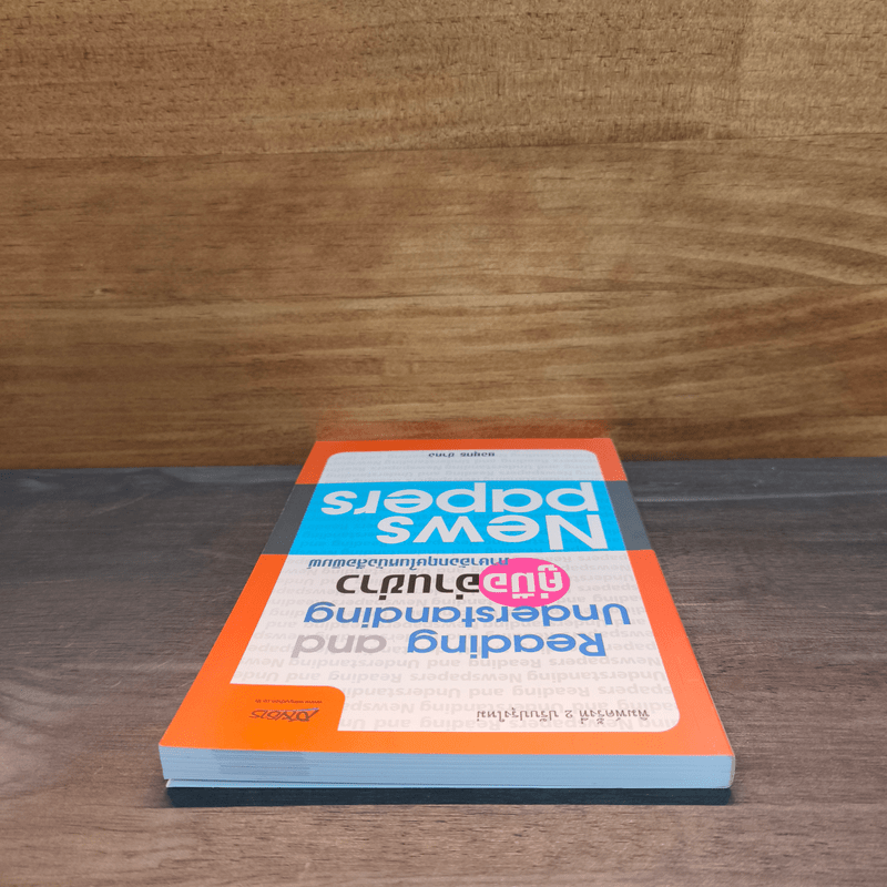 คู่มืออ่านข่าว ภาษาอังกฤษให้หนังสือพิมพ์ - ยงยุทธ ขำคง