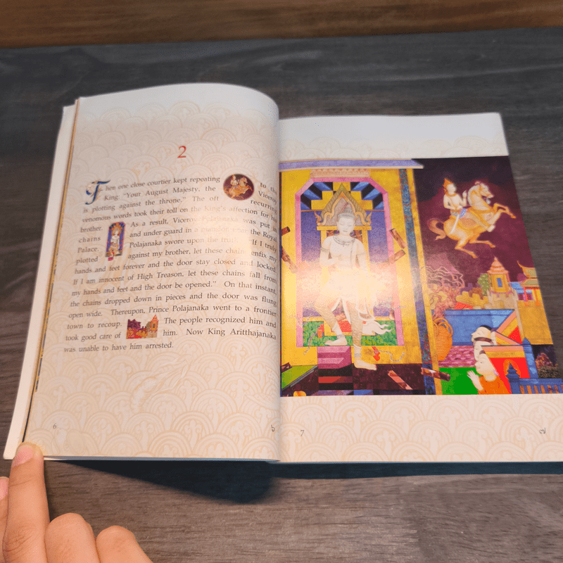 พระมหาชนก - พระบาทสมเด็จพระเจ้าอยู่หัวภูมิพลอดุลยเดชฯ