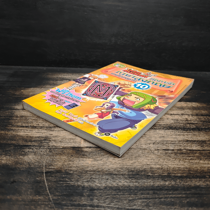 Tales Runner ศึกการ์ดภาษาอังกฤษแห่งโลกนิทาน 10