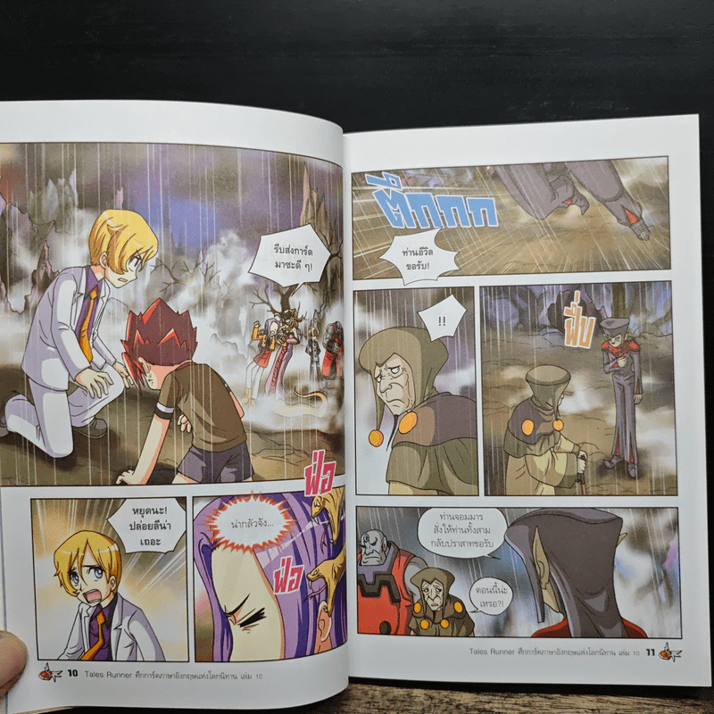 Tales Runner ศึกการ์ดภาษาอังกฤษแห่งโลกนิทาน 10