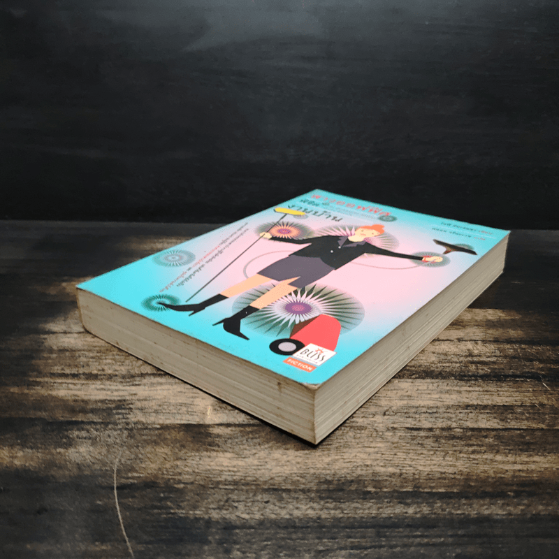 สาวออฟฟิศพิชิตงานบ้าน - โซฟี คินเซลลา