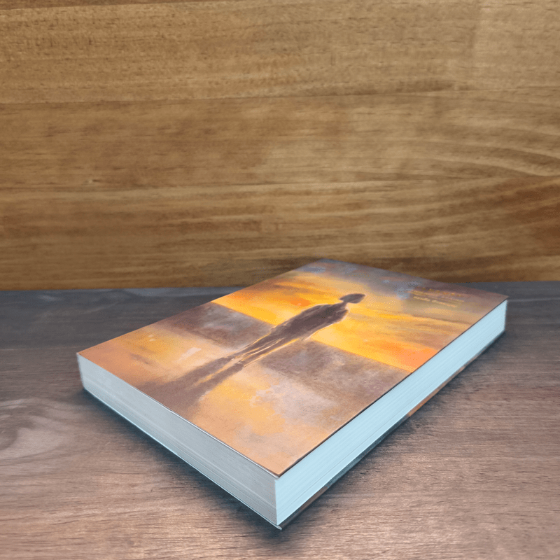 รอยสนธยา - ทรงศีล ทิวสมบุญ