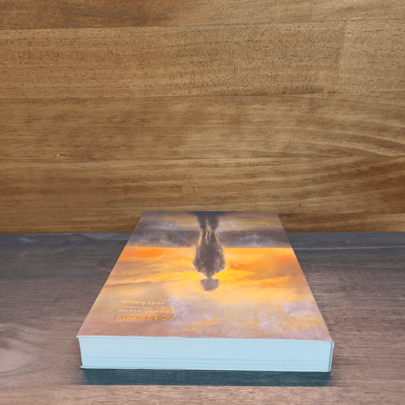 รอยสนธยา - ทรงศีล ทิวสมบุญ