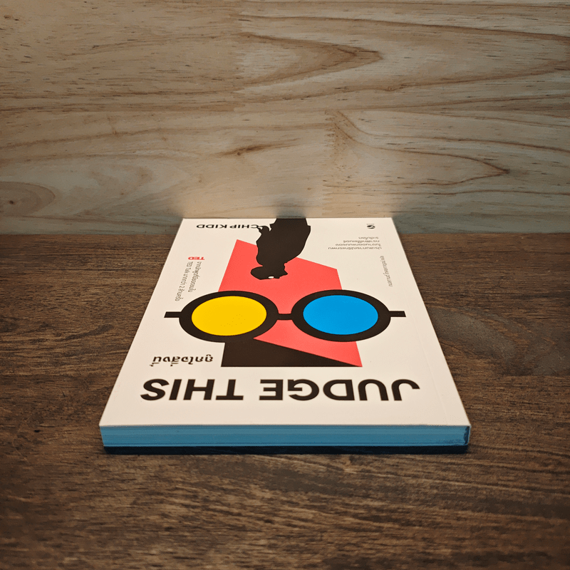 JUDGE THIS ถูกใจสิ่งนี้ - Chip Kidd