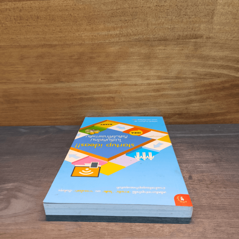 Startup Ideas!! ไม่เริ่มคิดใหม่ ก็เดินได้ไกลเท่าเดิม