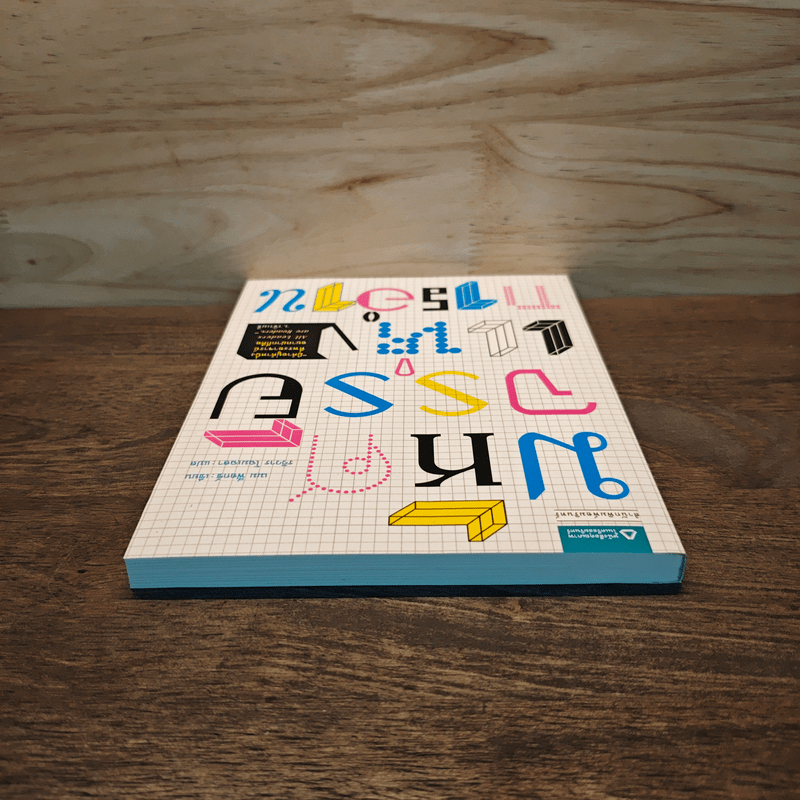 มหัศจรรย์แห่งการอ่าน - เมม ฟ็อกซ์