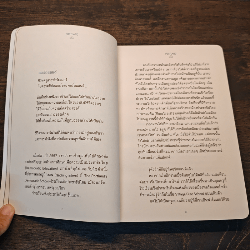 Go Went Girls เรื่องราวของ 9 เมืองไกลในความประทับใจของผู้หญิง 9 คน