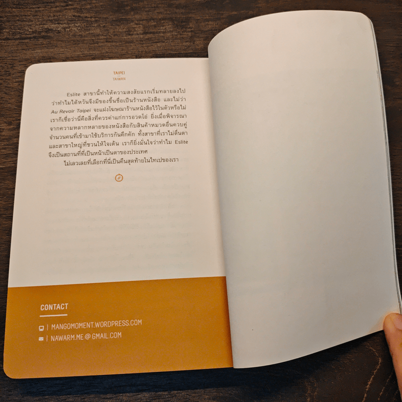 Go Went Girls เรื่องราวของ 9 เมืองไกลในความประทับใจของผู้หญิง 9 คน