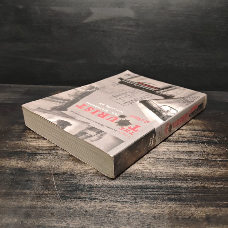 The Tourist ทัวริสต์ - โรจนา นาเจริญ