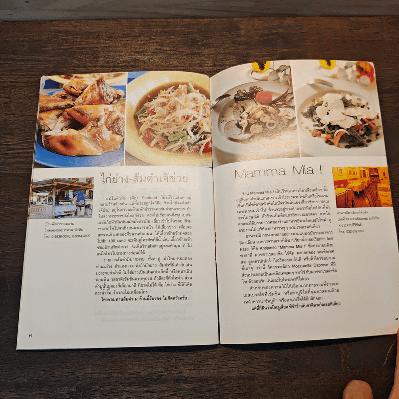 Celebrate Central 55th Anniversary with 55 Sumptuous Restaurants