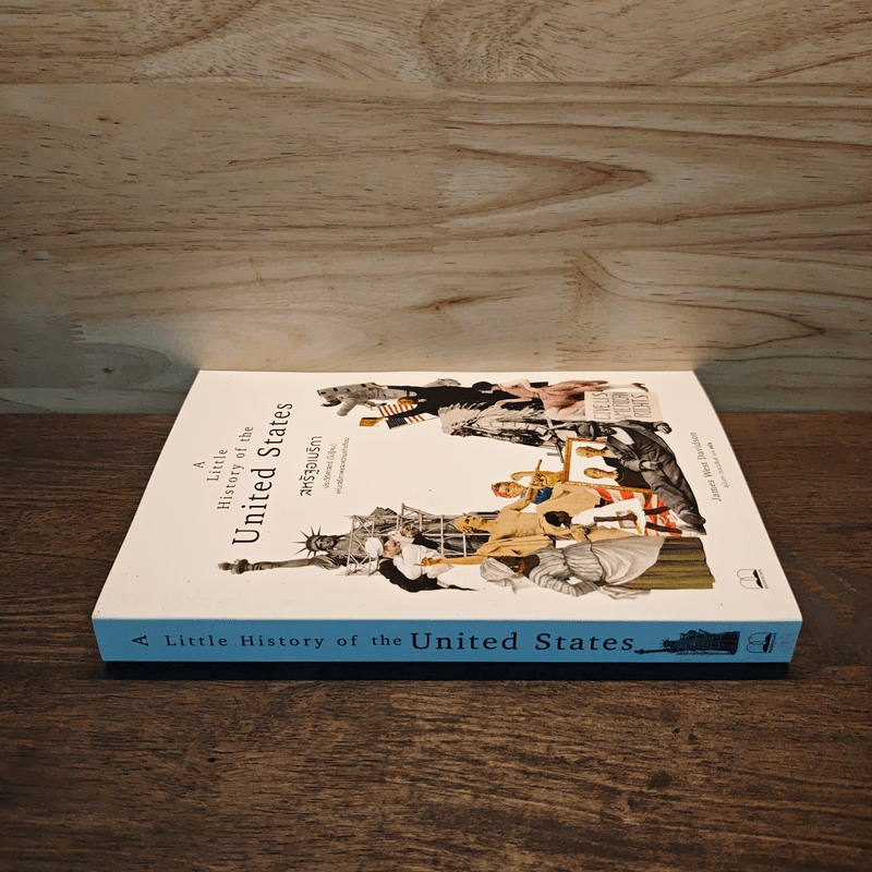 สหรัฐอเมริกา: ประวัติศาสตร์ (ไม่รู้จบ) แห่งเสรีภาพและความเท่าเทียม - James West Davidson