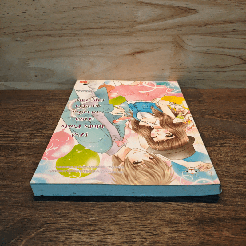 [7's] Idol's Party น่ารักอย่างนี้...บอกทีว่า เลิฟ-เลิฟ - แสตมป์เบอรี่