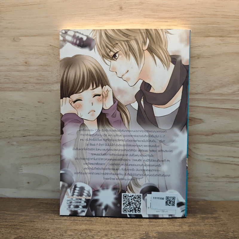 [7's] Idol's Party น่ารักอย่างนี้...บอกทีว่า เลิฟ-เลิฟ - แสตมป์เบอรี่