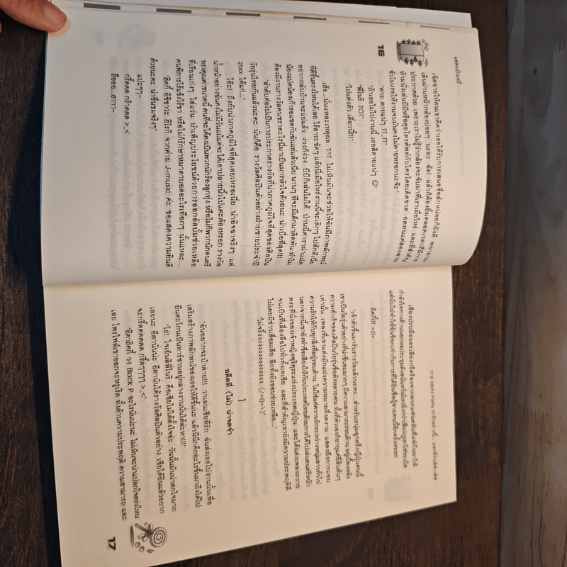 [7's] Idol's Party น่ารักอย่างนี้...บอกทีว่า เลิฟ-เลิฟ - แสตมป์เบอรี่