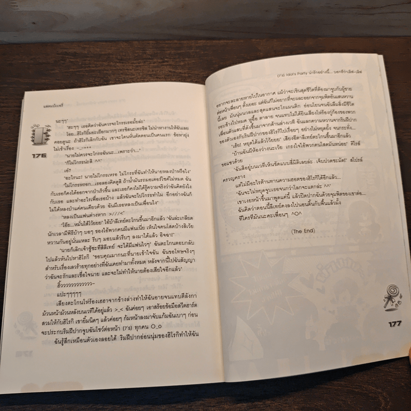 [7's] Idol's Party น่ารักอย่างนี้...บอกทีว่า เลิฟ-เลิฟ - แสตมป์เบอรี่