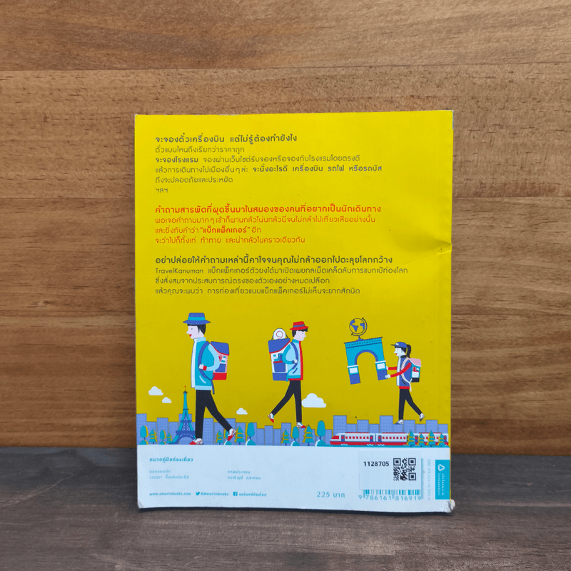 Backpacker 101 - TravelKanuman