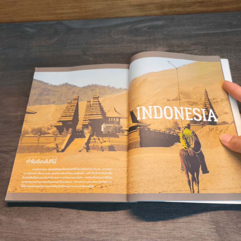 Backpacker 101 - TravelKanuman