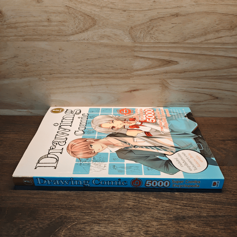 Drawing Comic 6 5000 Super Comics Encyclopedia