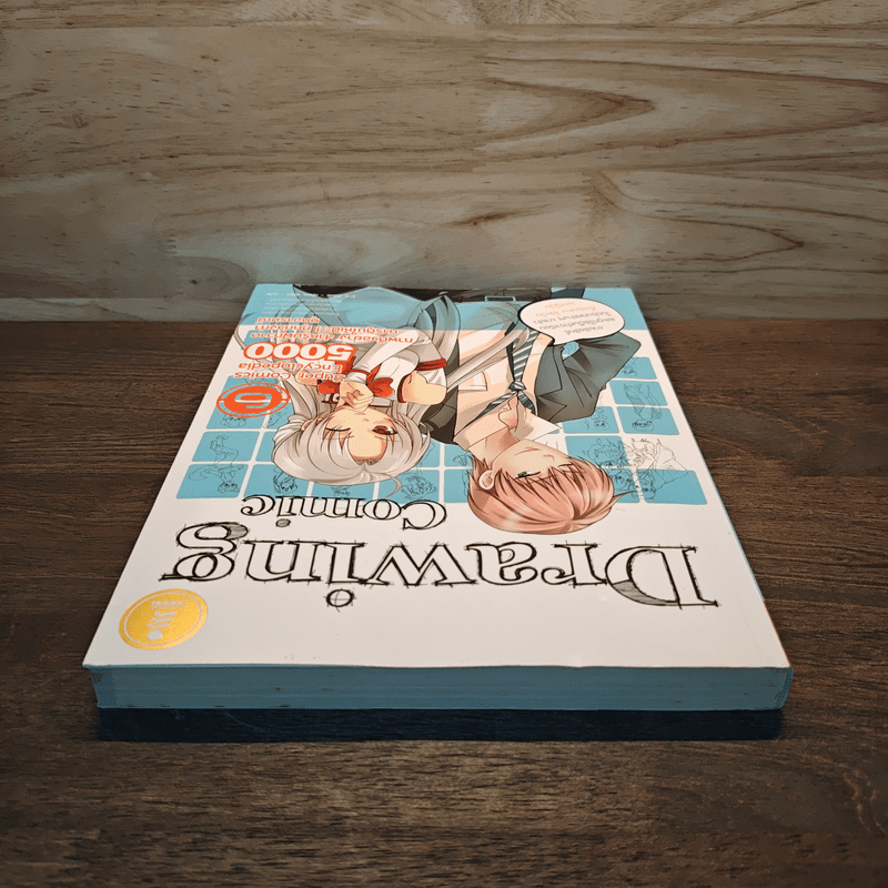 Drawing Comic 6 5000 Super Comics Encyclopedia