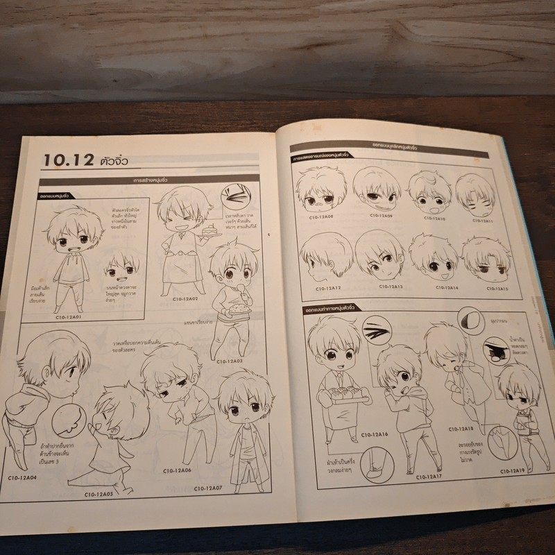 Drawing Comic 6 5000 Super Comics Encyclopedia