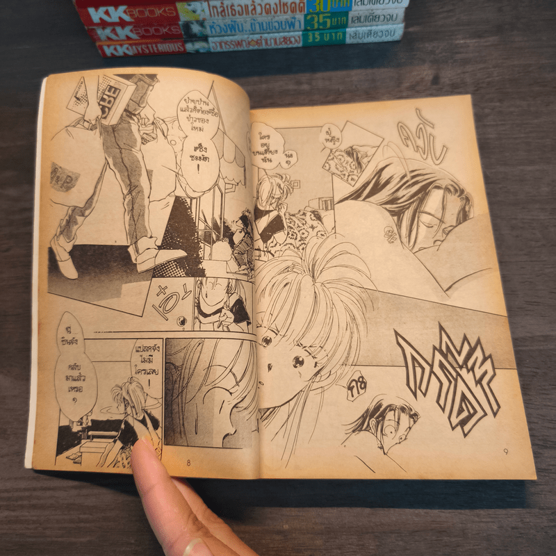 การ์ตูนรัก KK Books เล่มเดียวจบ 6 เล่ม