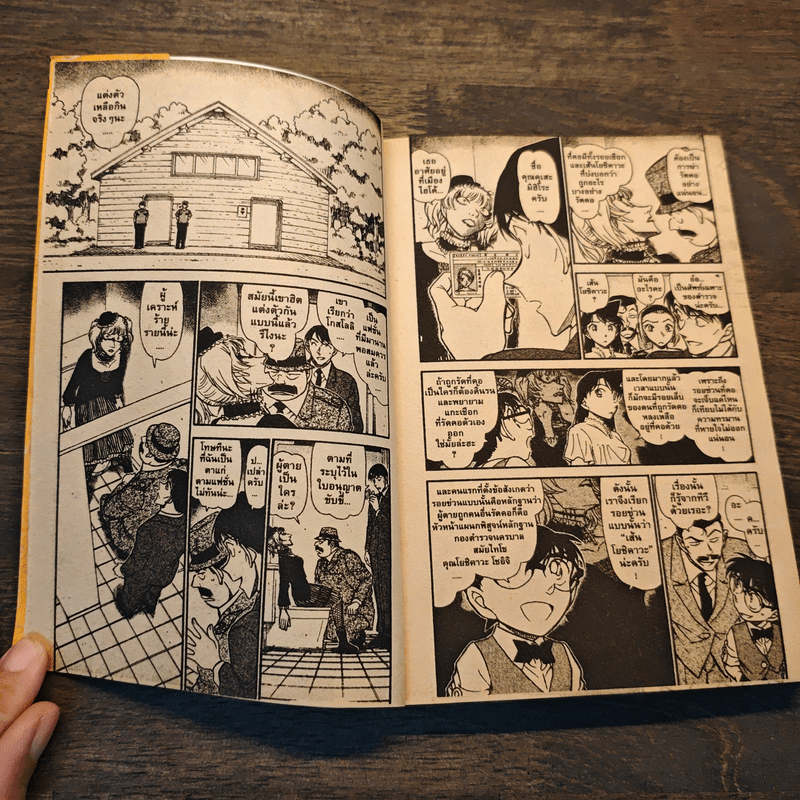 ยอดนักสืบจิ๋ว โคนัน เล่ม 42,43,44,58,59,60,62,65,66,67