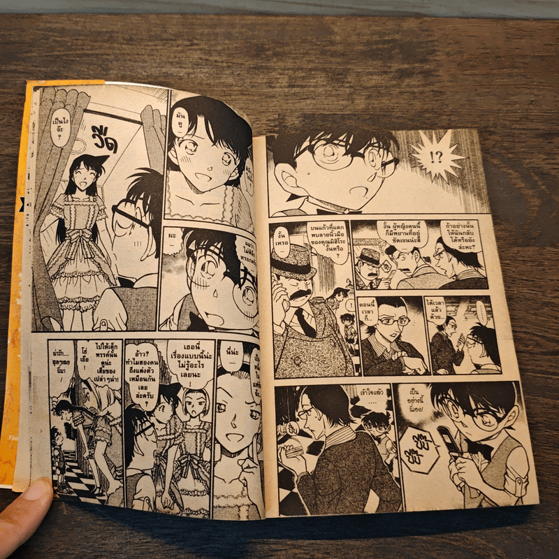 ยอดนักสืบจิ๋ว โคนัน เล่ม 42,43,44,58,59,60,62,65,66,67