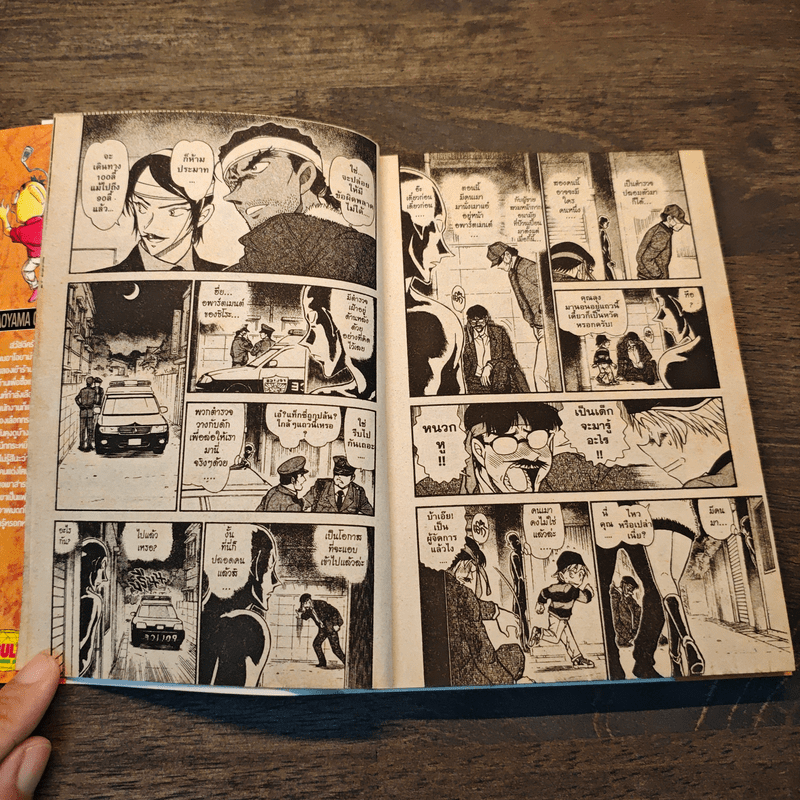 ยอดนักสืบจิ๋ว โคนัน เล่ม 42,43,44,58,59,60,62,65,66,67