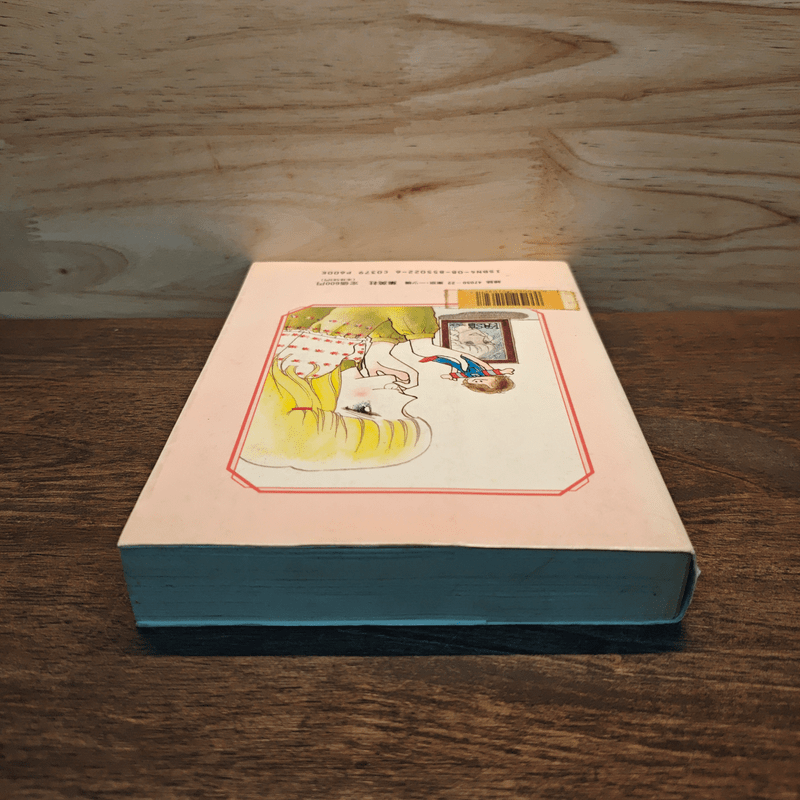 หนังสือการ์ตูนภาษาญี่ปุ่น 初恋時代 (SGコミックス) コミッ