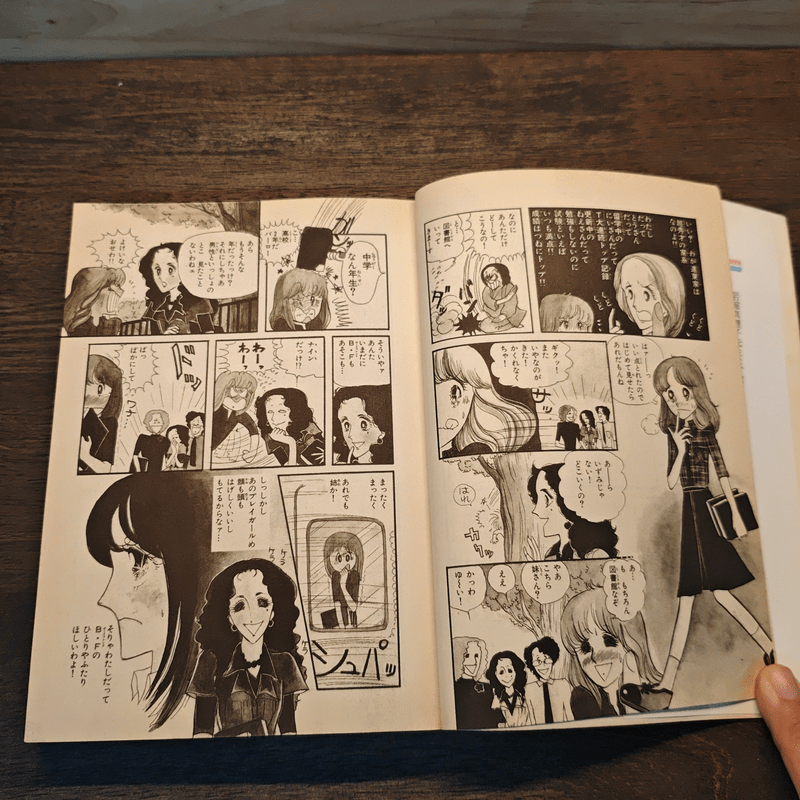 หนังสือการ์ตูนภาษาญี่ปุ่น 初恋時代 (SGコミックス) コミッ