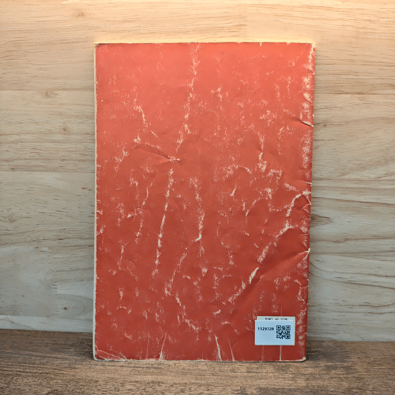 นำเที่ยวเมืองโบราณ