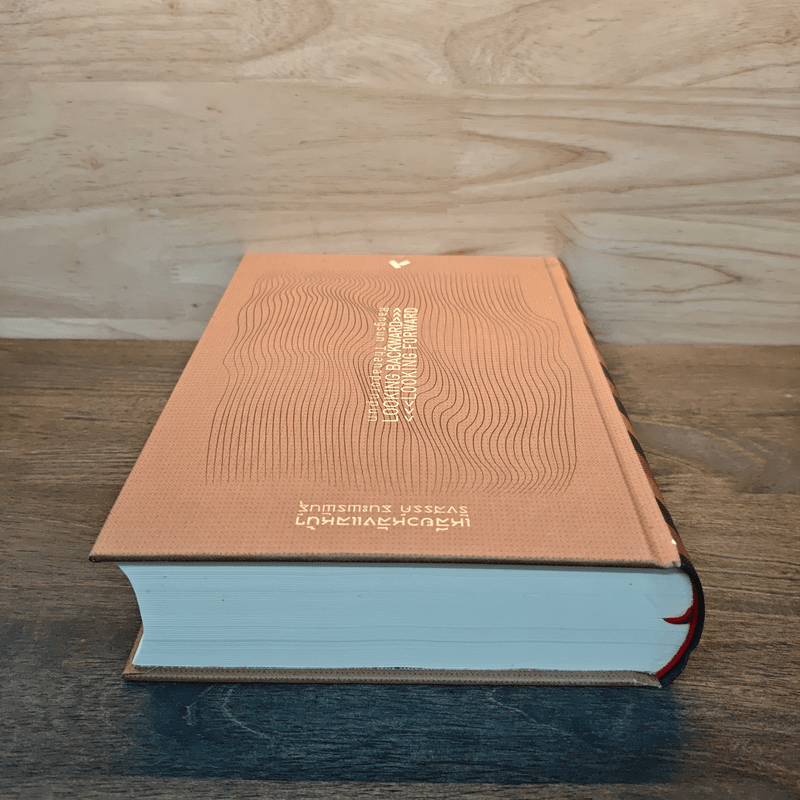 เหลียวหลังแลหน้า Looking Backward Looking Forward - รังสรรค์ ธนะพรพันธุ์