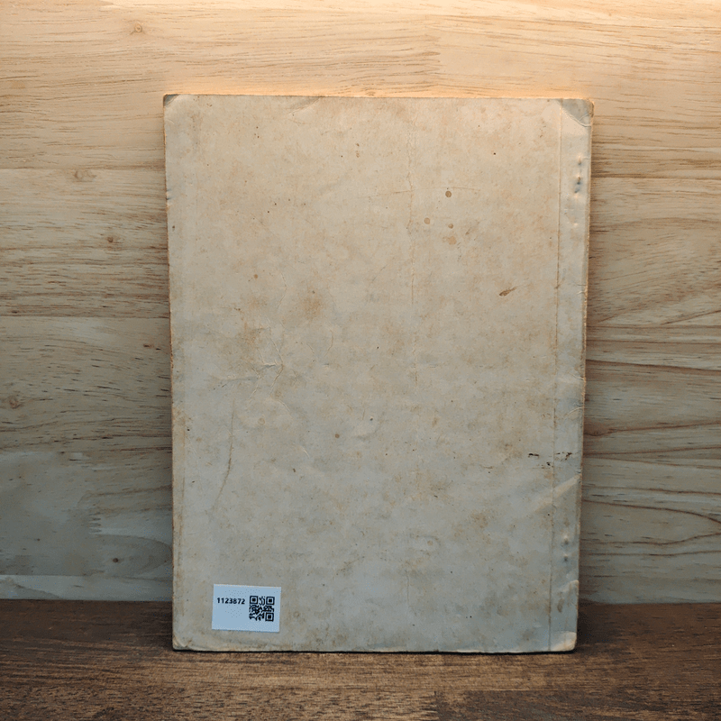 ธรรมประทีป - พระพรหมมุนี (ผิน สุวจมหาเถร)