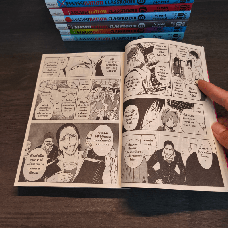 Assassination Classroom เล่ม 3-11