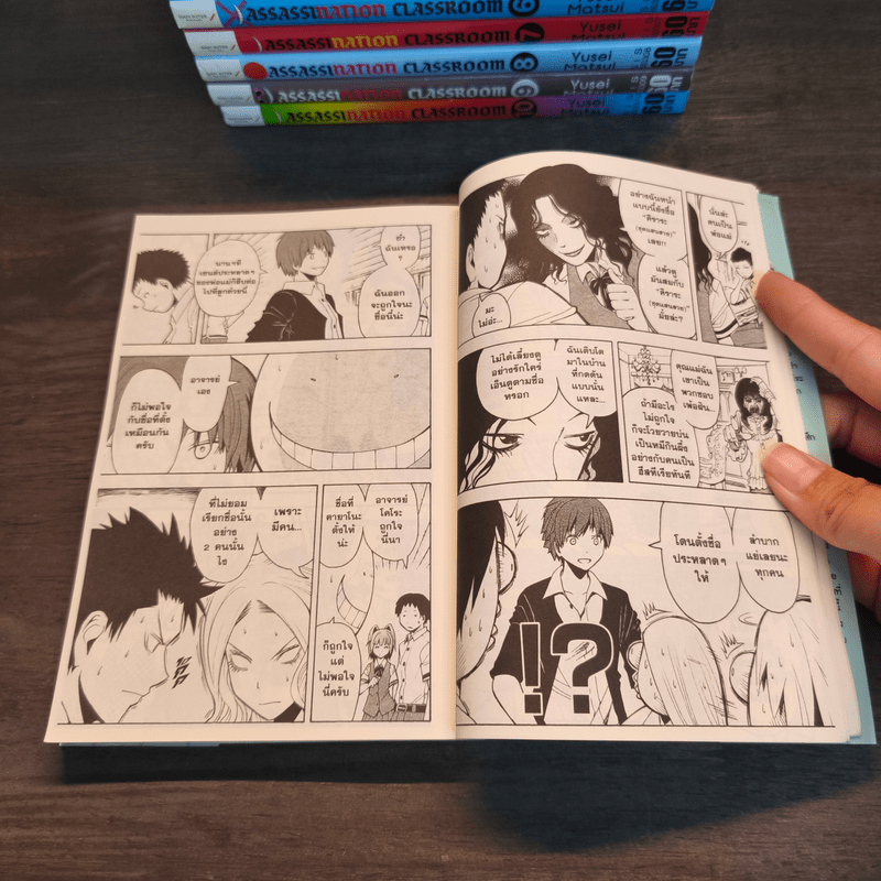 Assassination Classroom เล่ม 3-11