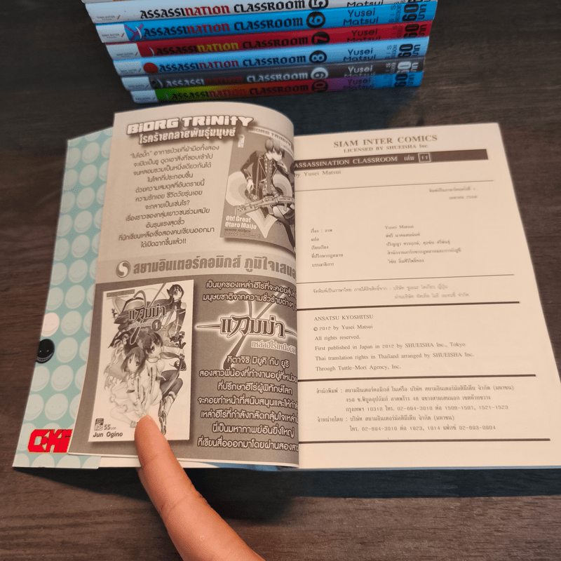 Assassination Classroom เล่ม 3-11