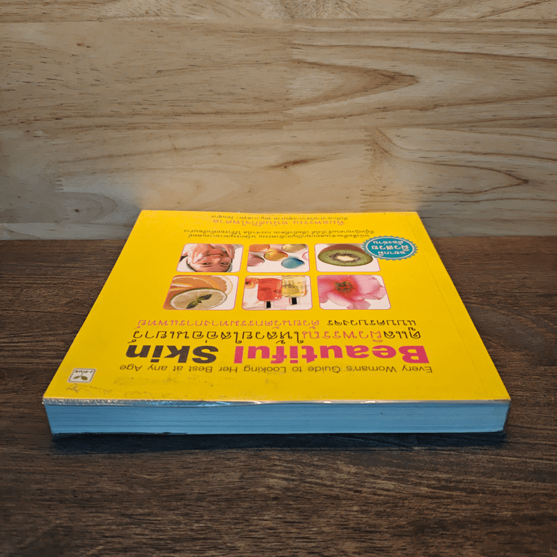 Beautiful Skin ดูแลผิวพรรณให้สวยใสอ่อนเยาว์แบบครบวงจร ด้วยนวัตกรรมทางการแพทย์