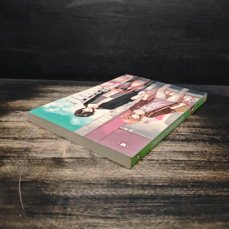 Black Romeo พิสูจน์รักร้ายหัวใจต้องห้าม - ลูกชุบ