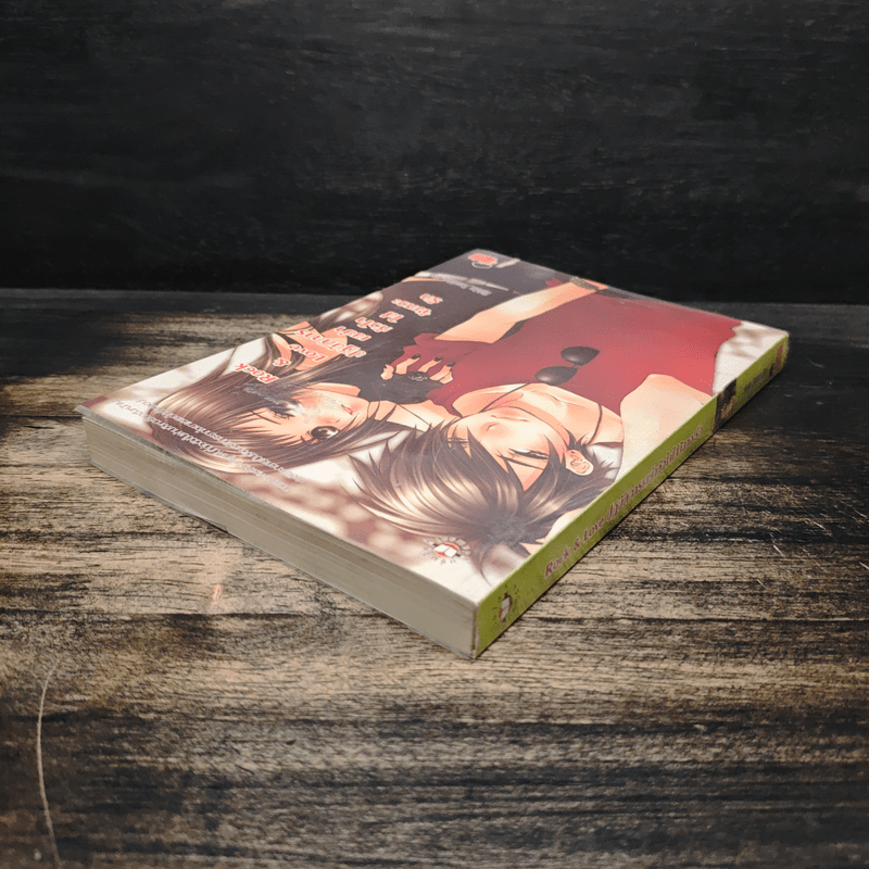 Rock&Loveปฏิบัติการเขย่าหัวใจใส่จังหวะรัก - Hideko_Sunshine