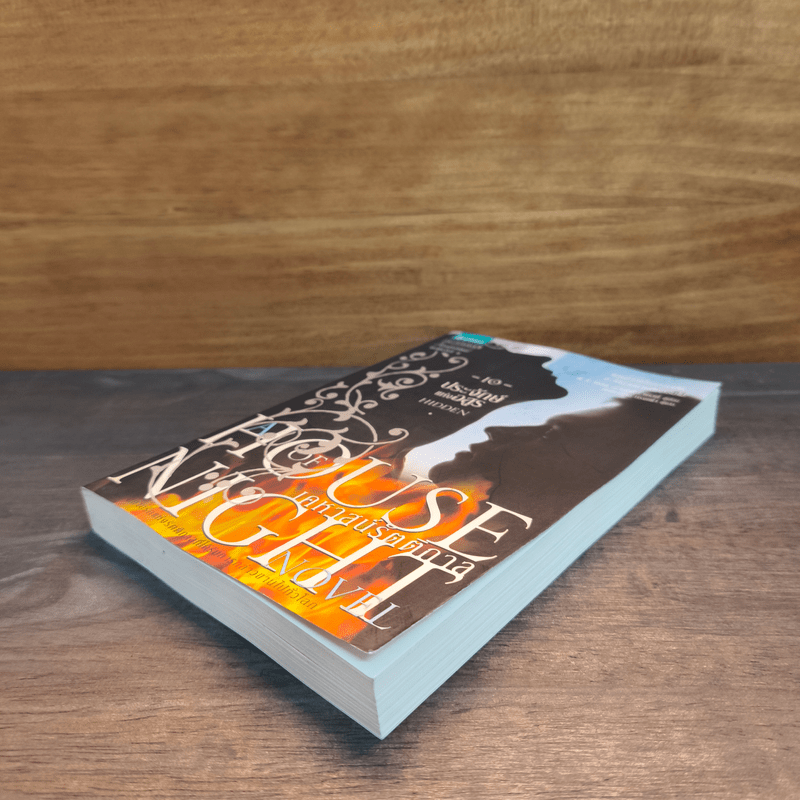 House of Night เคหาสน์รัตติกาล 10 ประจักษ์แห่งอสูร - พี.ซี. คาสต์, คริสติน คาสต์