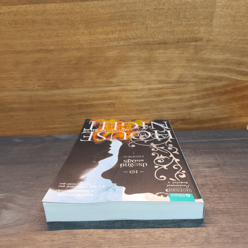 House of Night เคหาสน์รัตติกาล 10 ประจักษ์แห่งอสูร - พี.ซี. คาสต์, คริสติน คาสต์