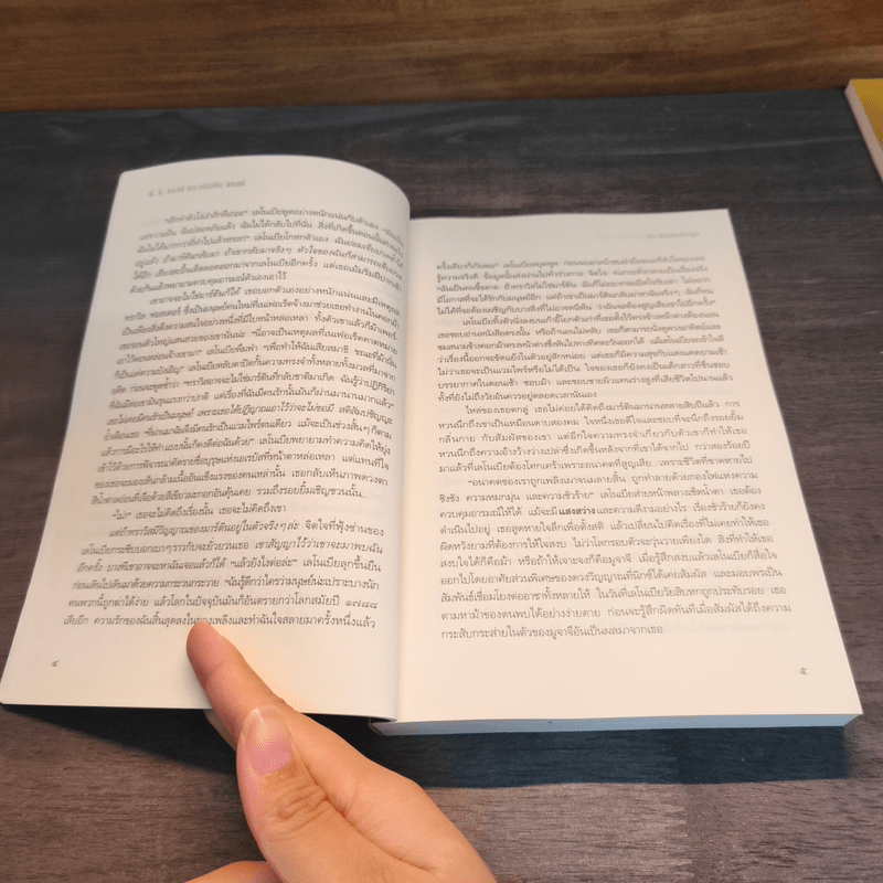 House of Night เคหาสน์รัตติกาล 10 ประจักษ์แห่งอสูร - พี.ซี. คาสต์, คริสติน คาสต์