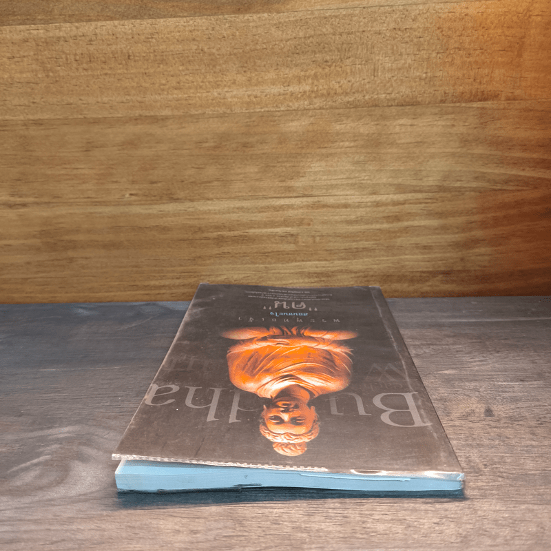 พระพุทธเจ้าสอนชนะใจ “คน” - ธ.ธรรมรักษ์, จิตตวชิระ