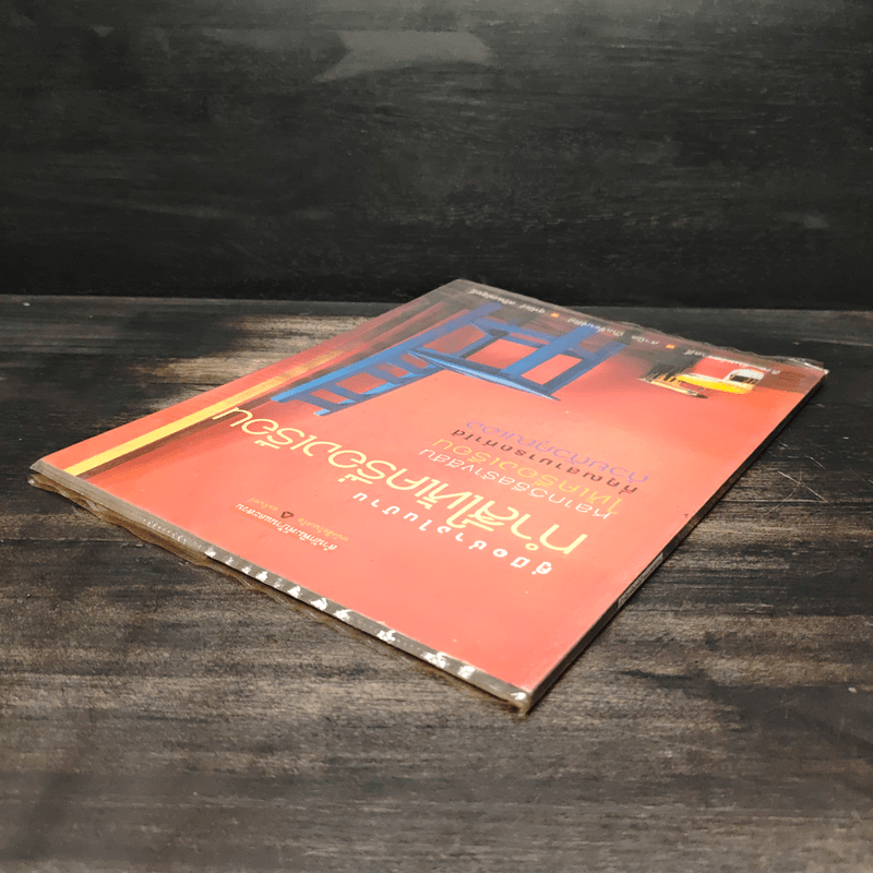 คู่มือช่างในบ้าน : ทำสีให้เครื่องเรือน - ศิระ จันทร์สวาสดิ์