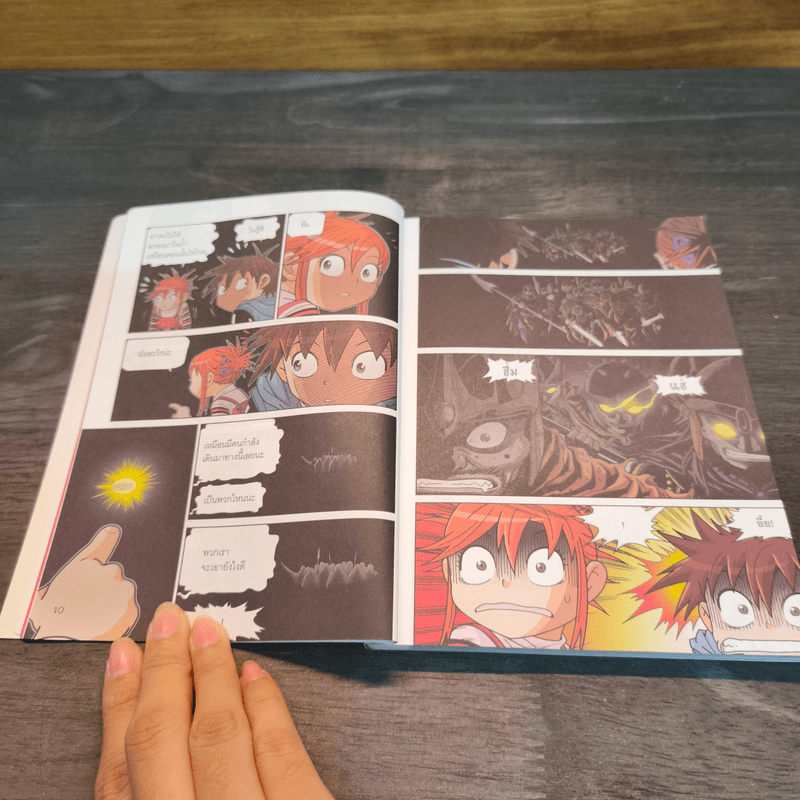 เอาชีวิตรอด ตะลุยโลกคณิตศาสตร์ 8 ตอน ตัวเลขที่มนุษย์และเทพเจ้าสร้าง